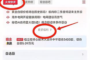 ?若能回曼联❓格林伍德传射助赫塔费大胜，本赛季14场5球4助